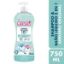 Imagen de Shampoo Bebe ARRURRU 2 EN 1 ORIGINAL (750 ml)